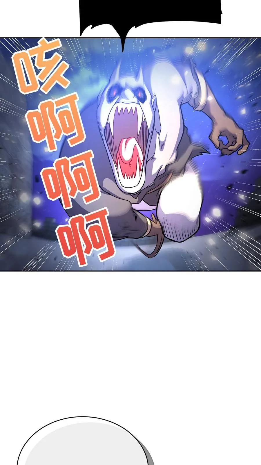 50. 主线任务 第39页