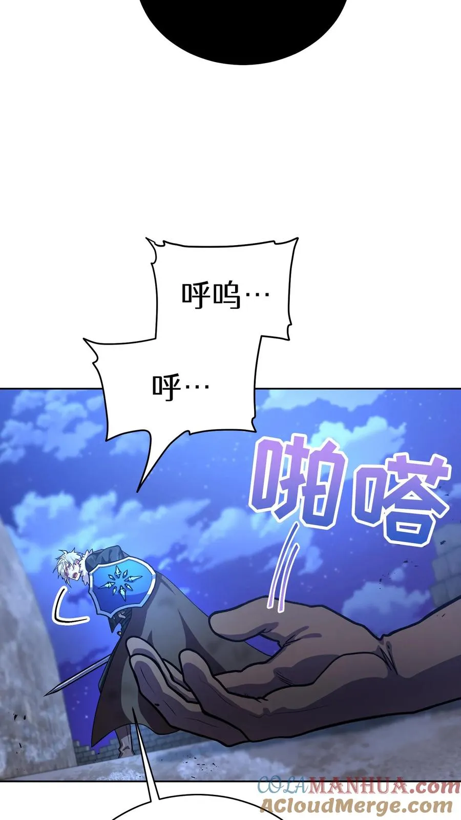 50. 主线任务 第46页