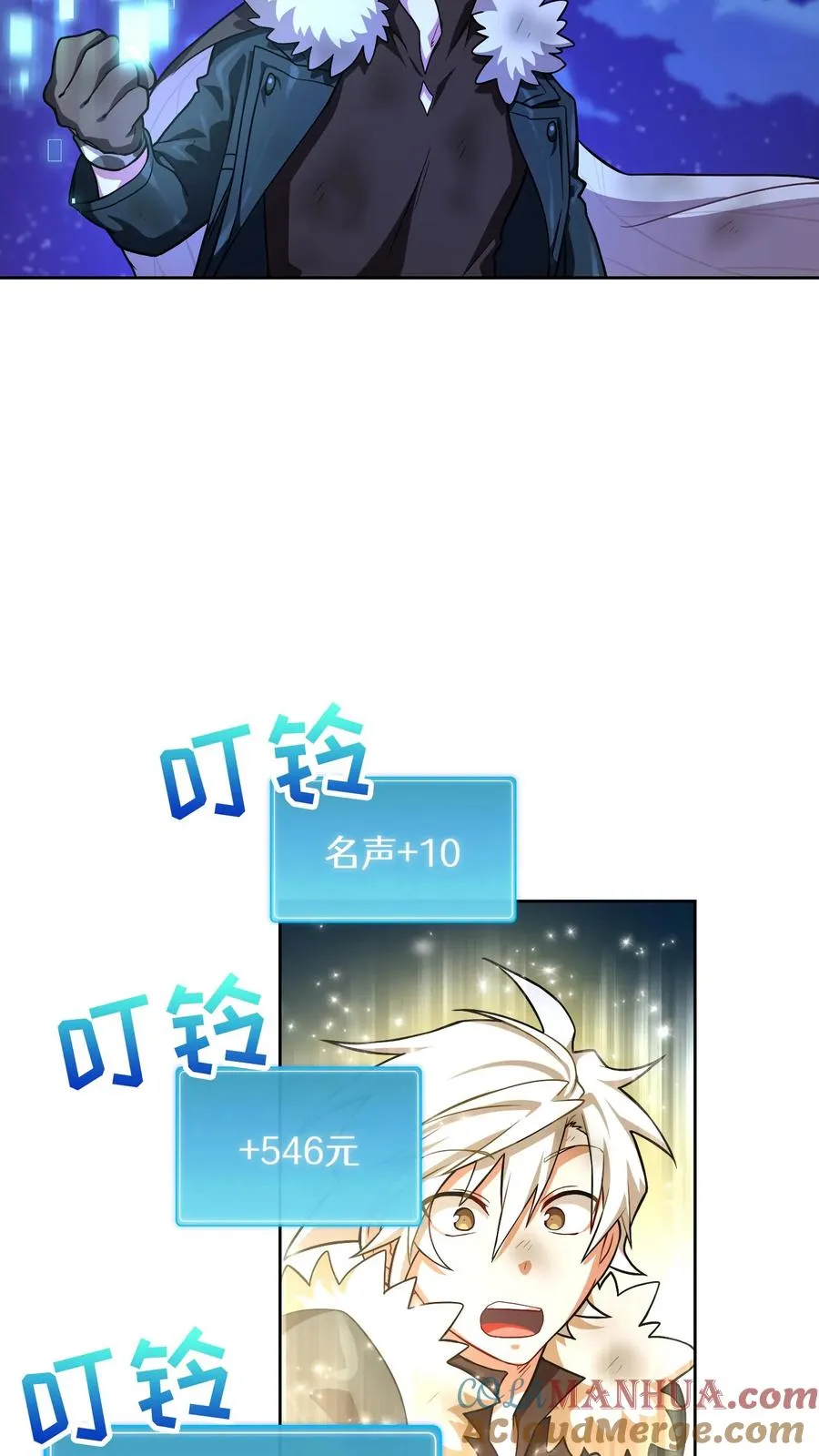 50. 主线任务 第49页