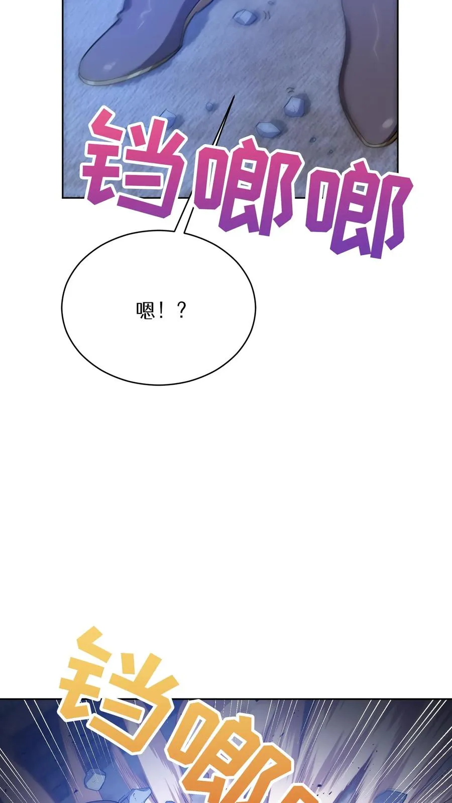 50. 主线任务 第51页