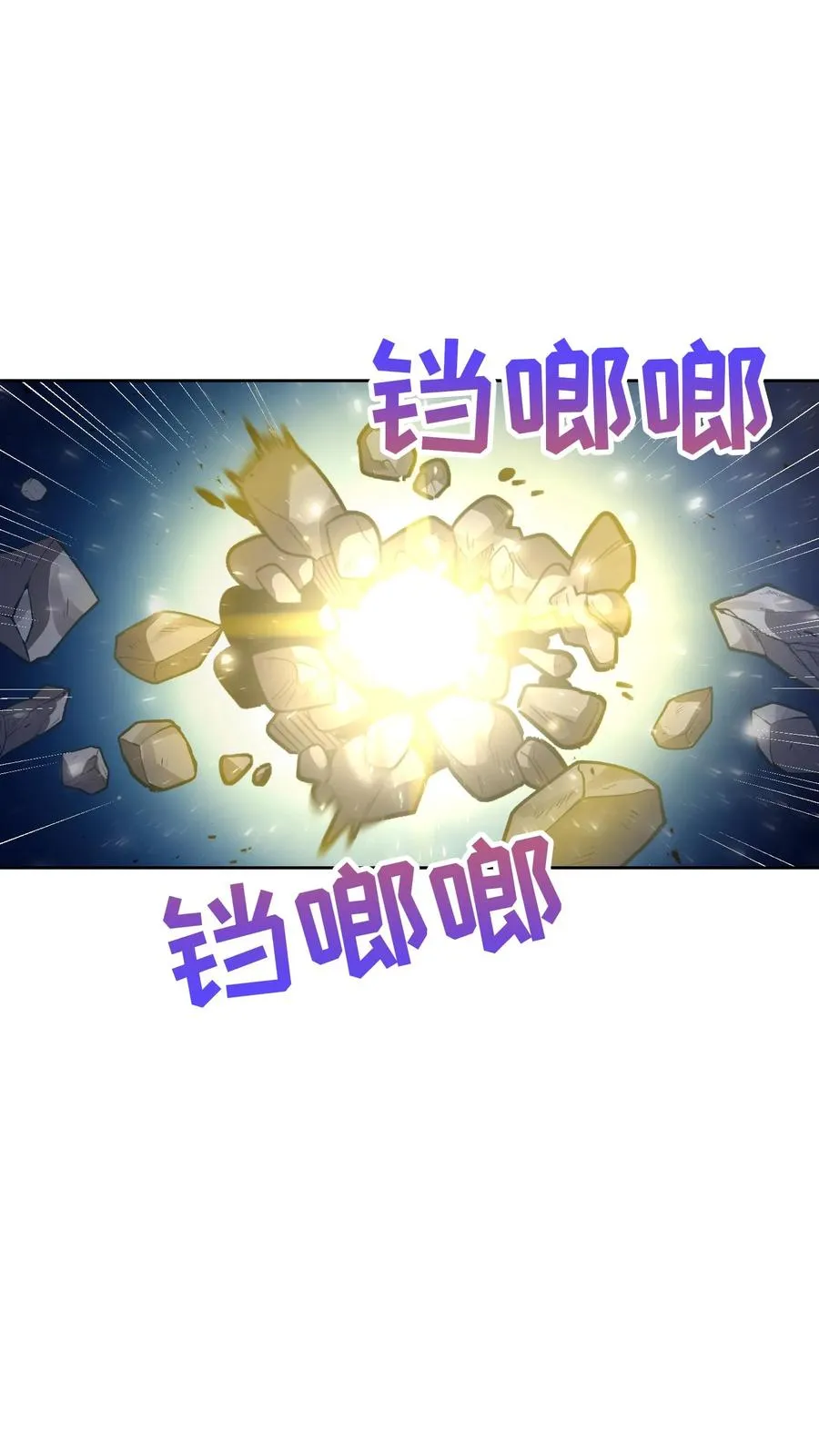 50. 主线任务 第53页