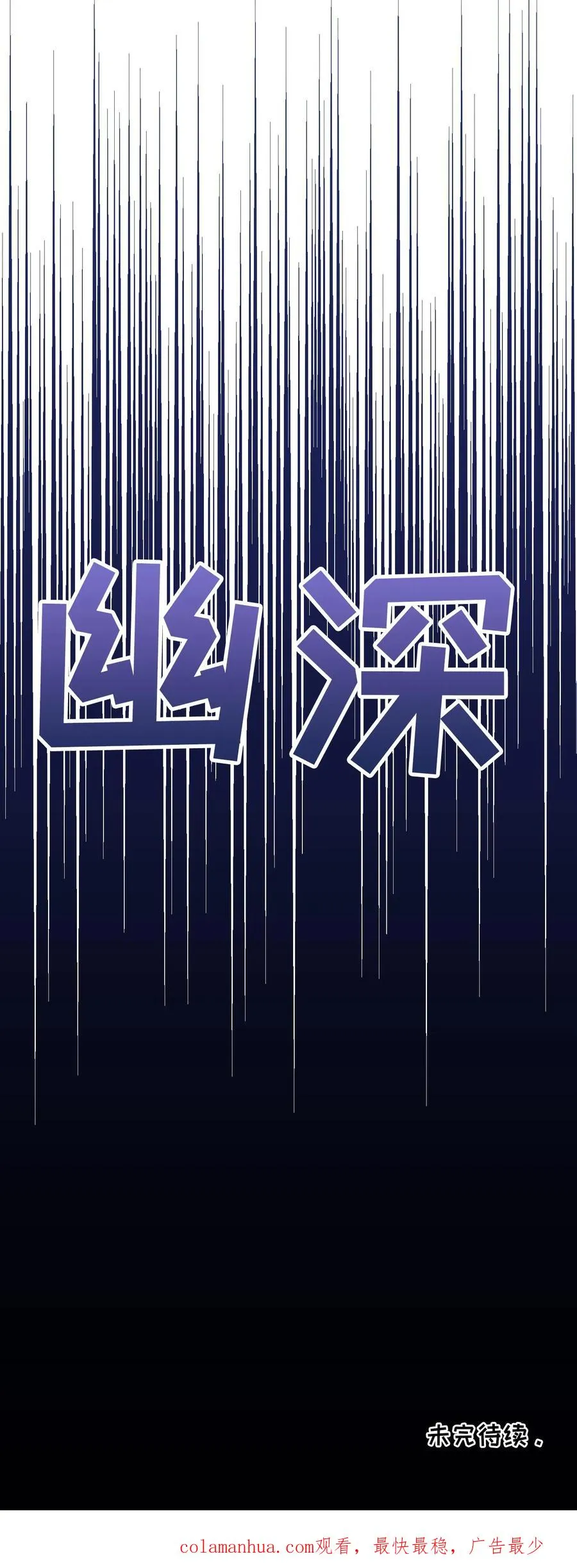 50. 主线任务 第60页