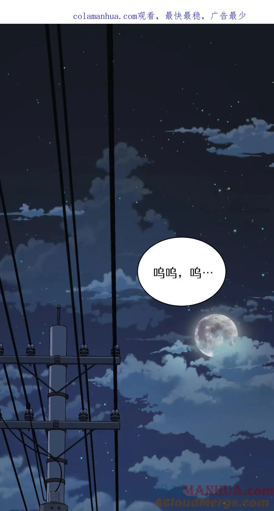 51. 眼泪炒年糕 第1页