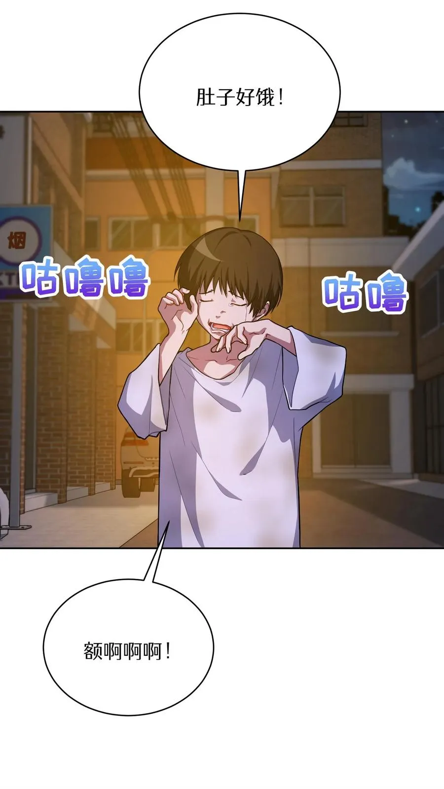 51. 眼泪炒年糕 第5页