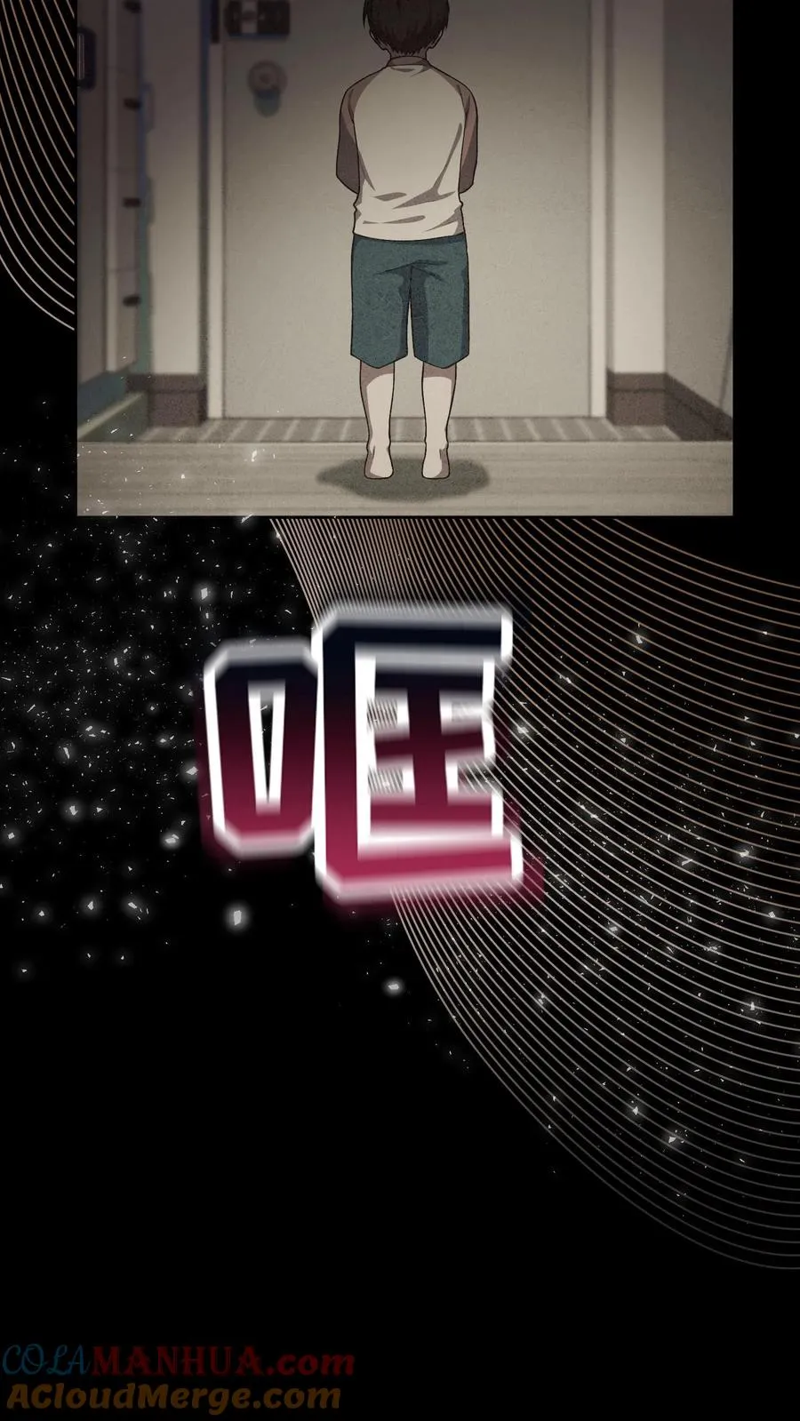 51. 眼泪炒年糕 第10页