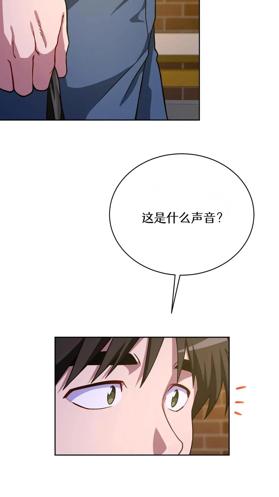 51. 眼泪炒年糕 第14页