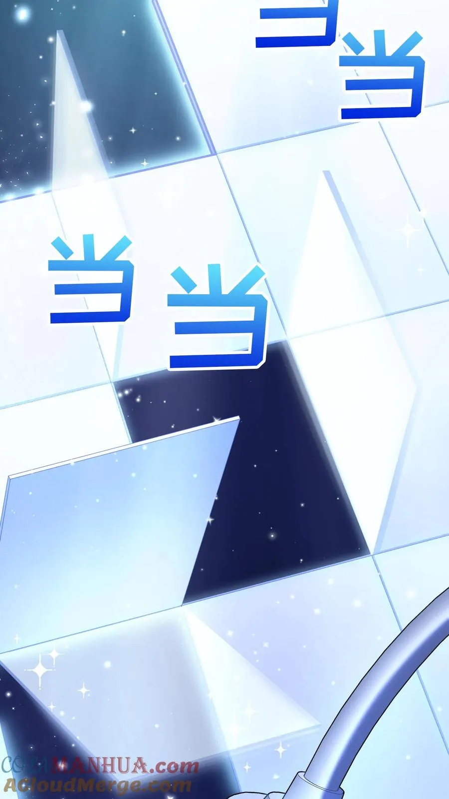 53. 精灵果 第4页