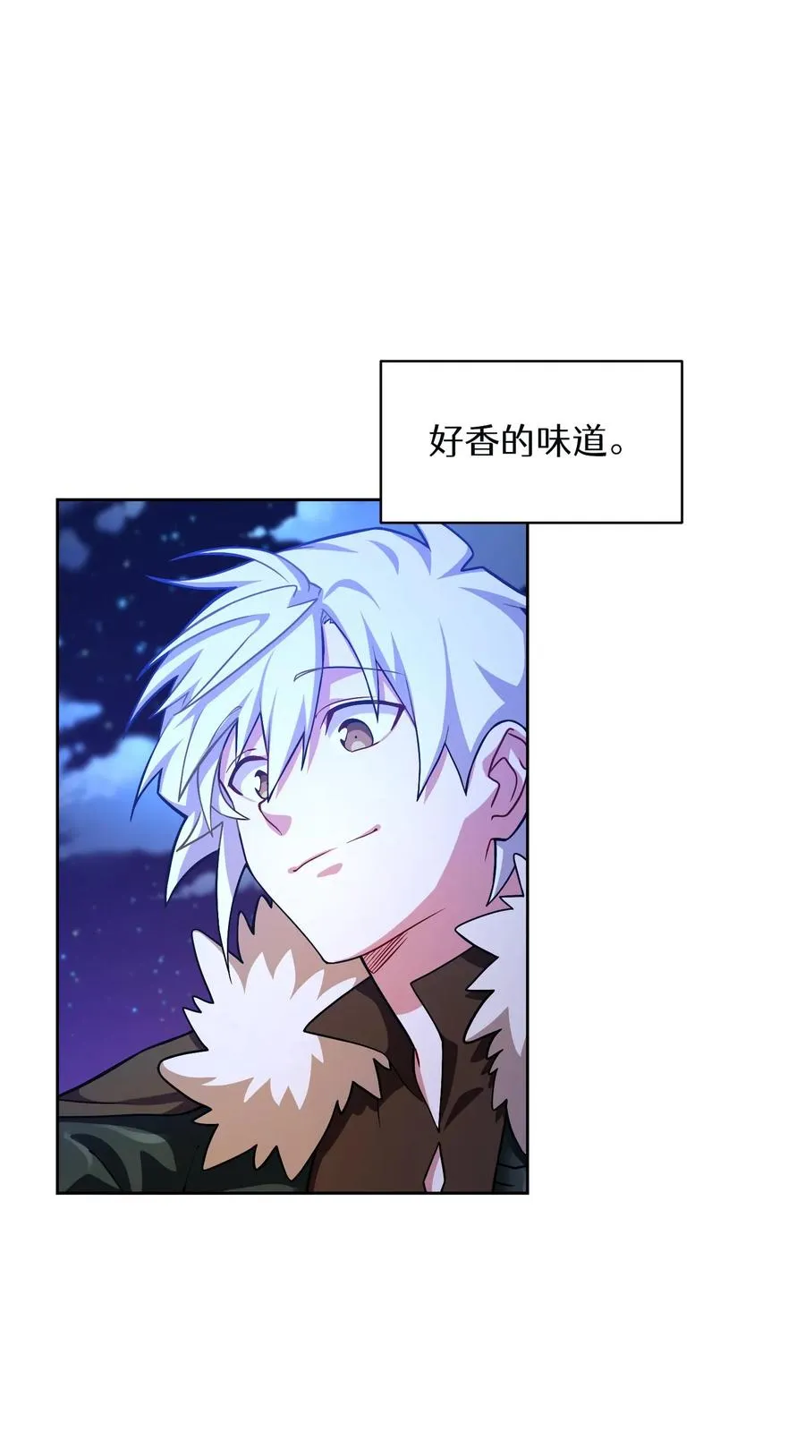 53. 精灵果 第9页