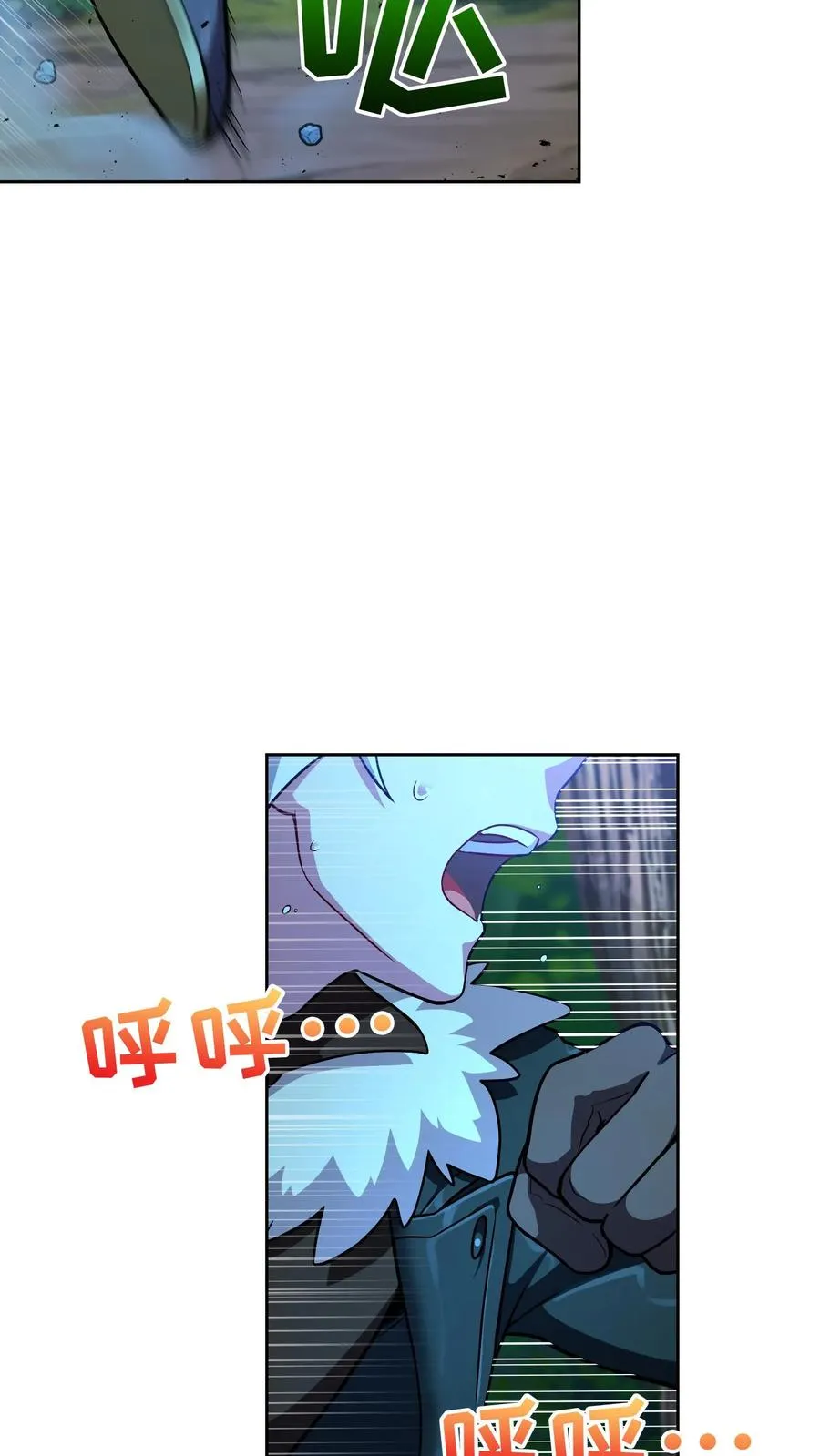 53. 精灵果 第51页