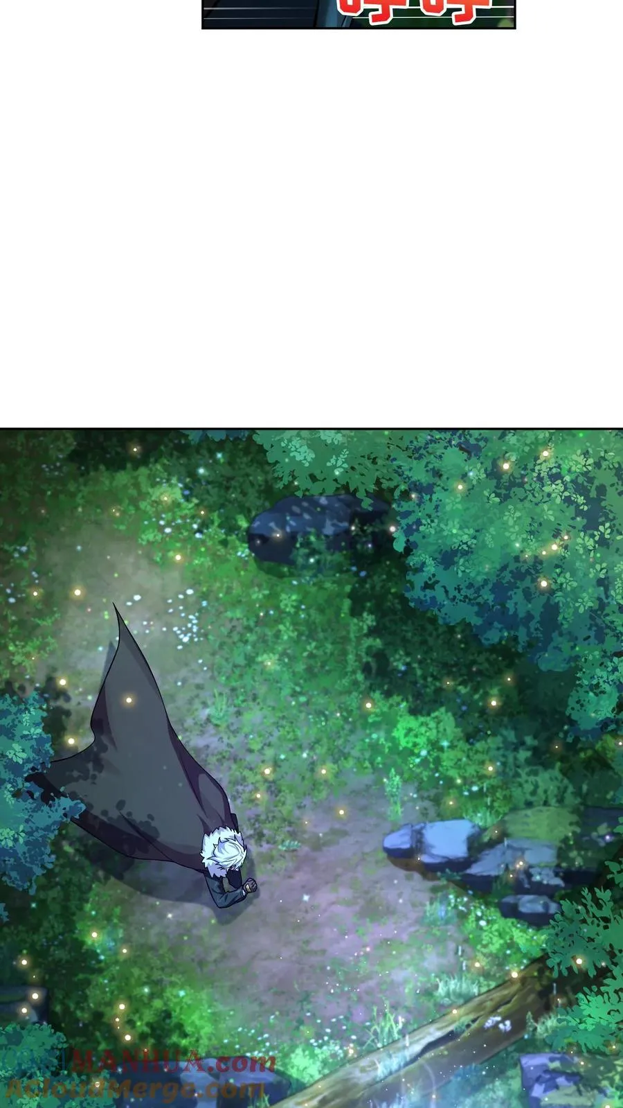 53. 精灵果 第52页