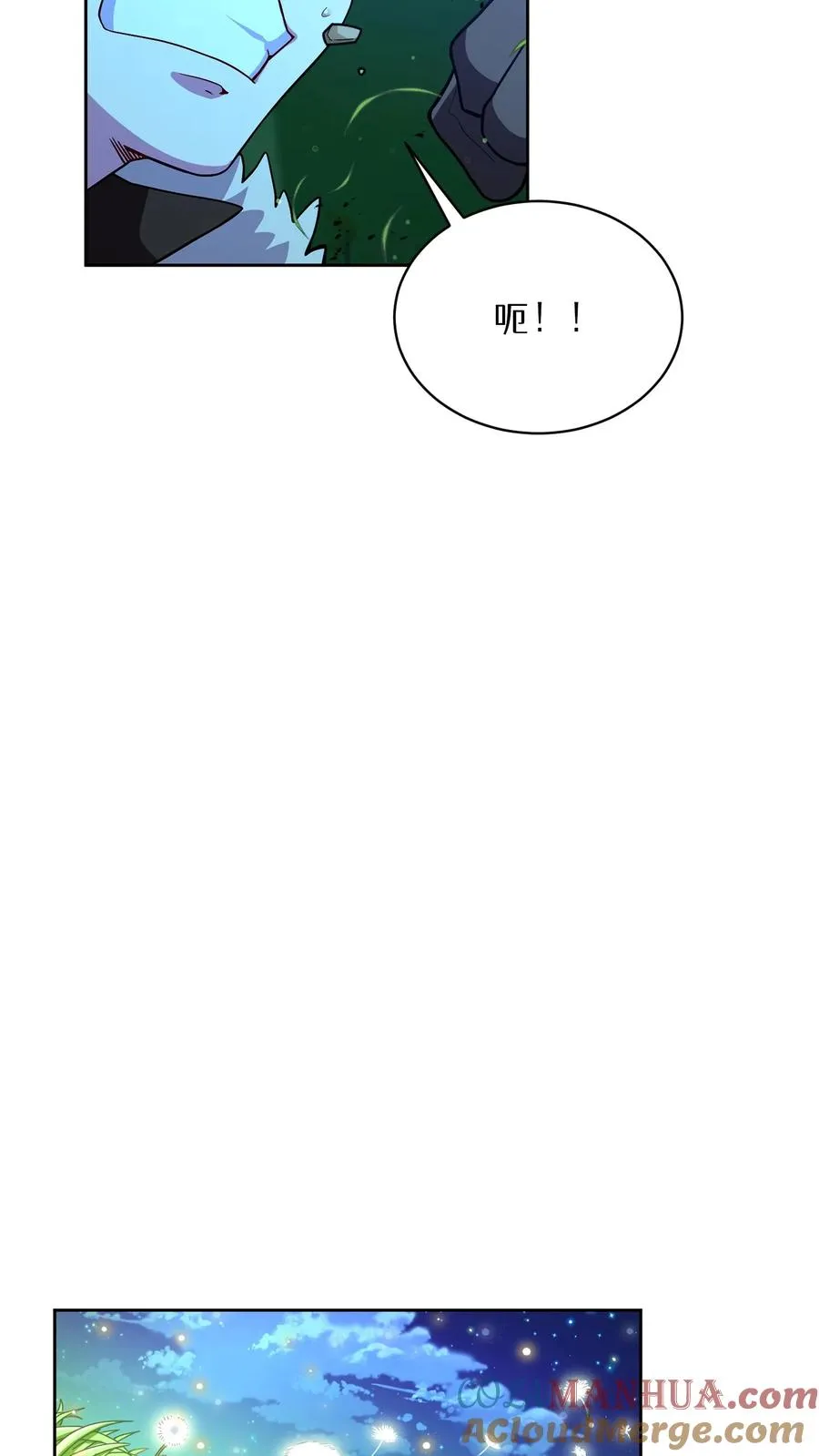 53. 精灵果 第61页