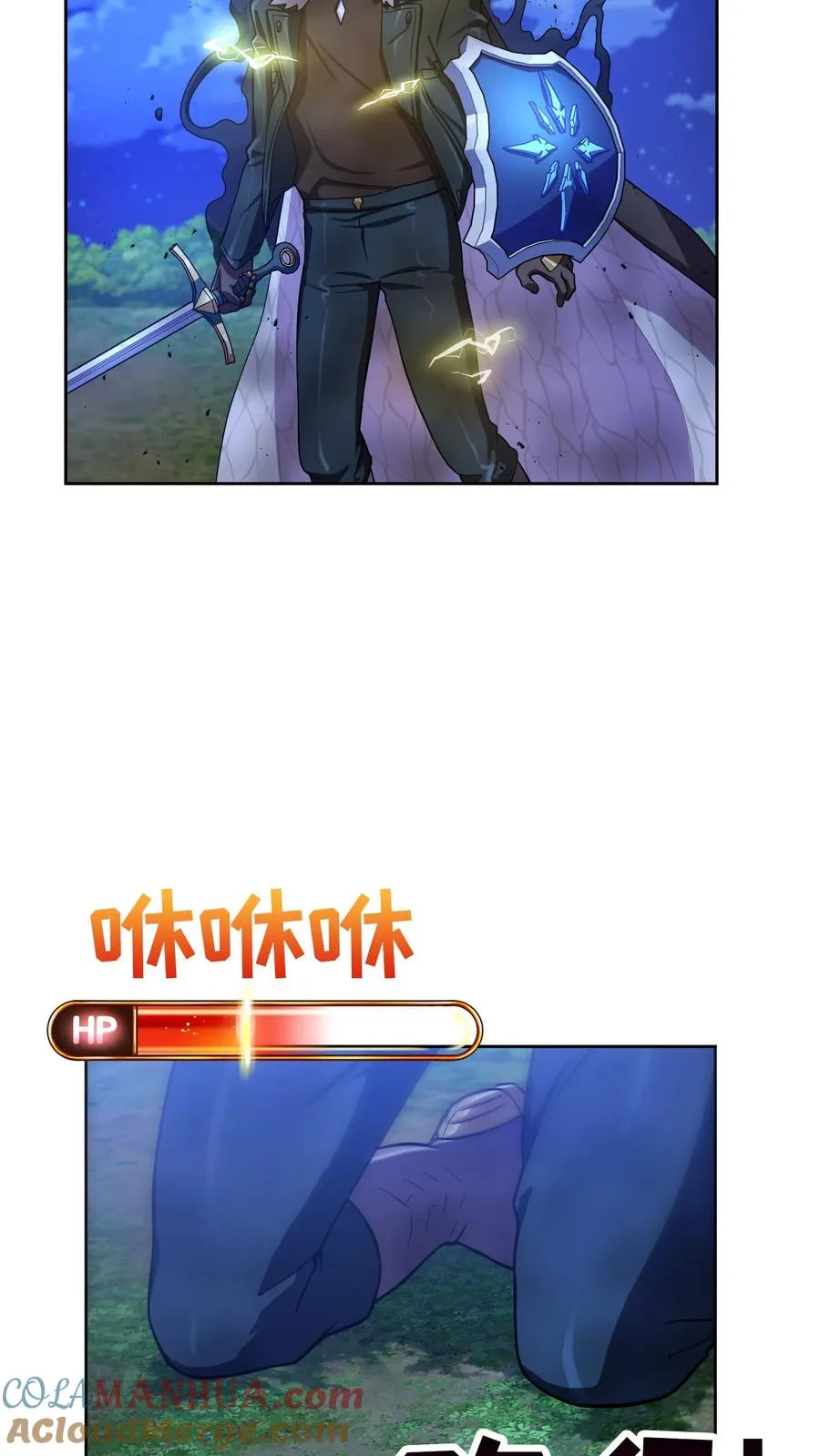 54. 米饭的大排档 第25页