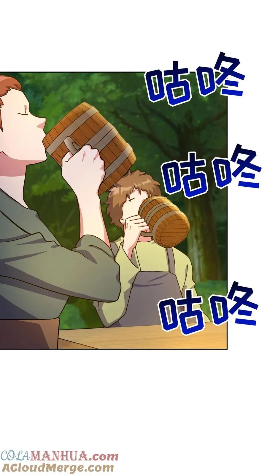 55. 花开终有时 第13页