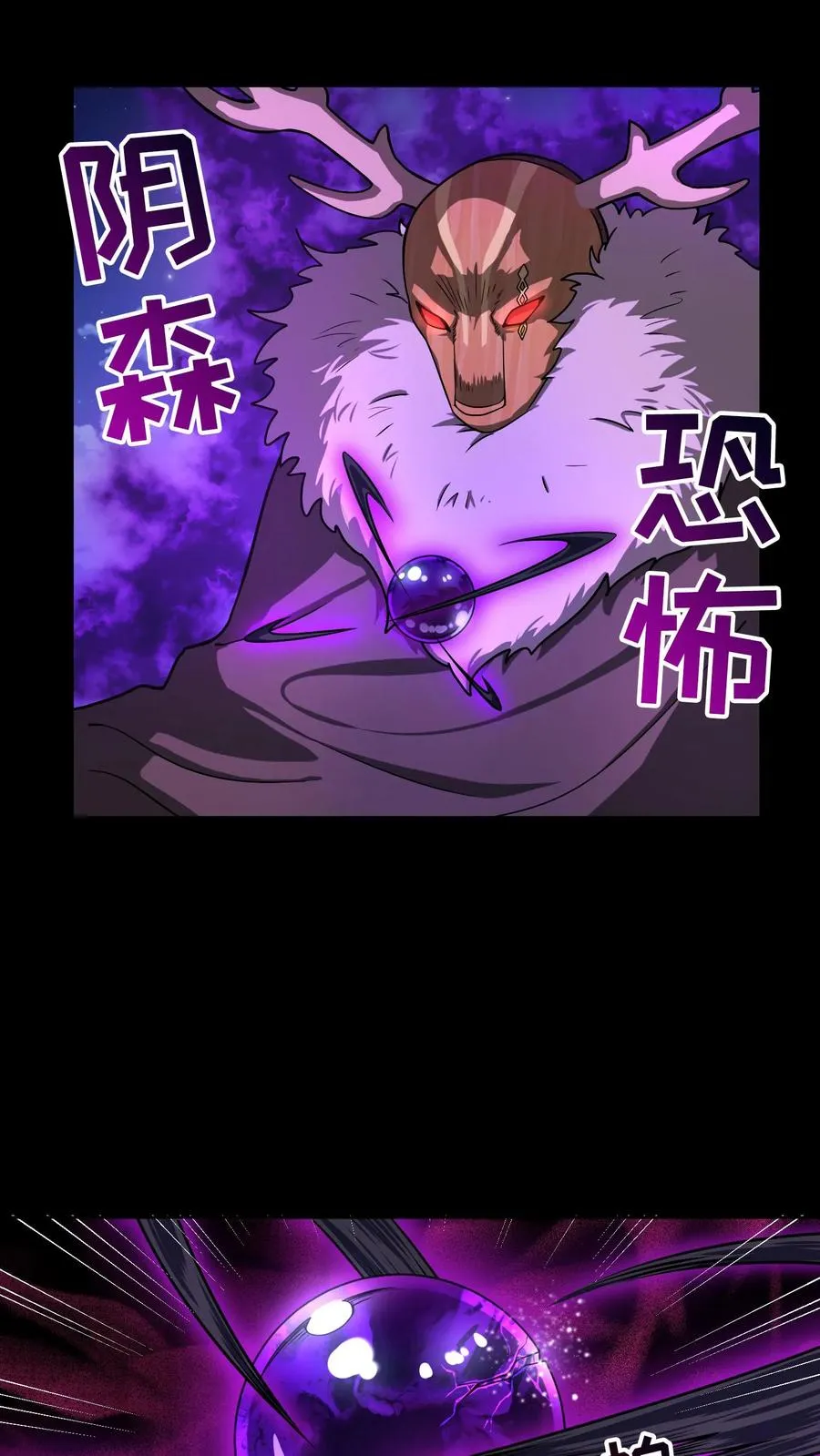 55. 花开终有时 第18页