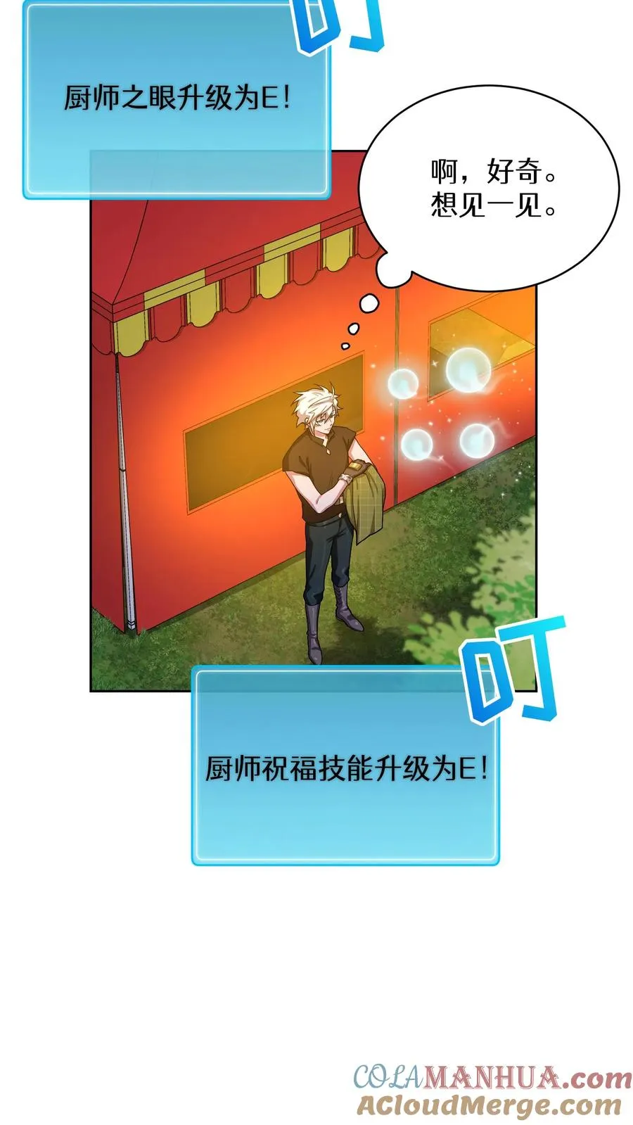 55. 花开终有时 第40页
