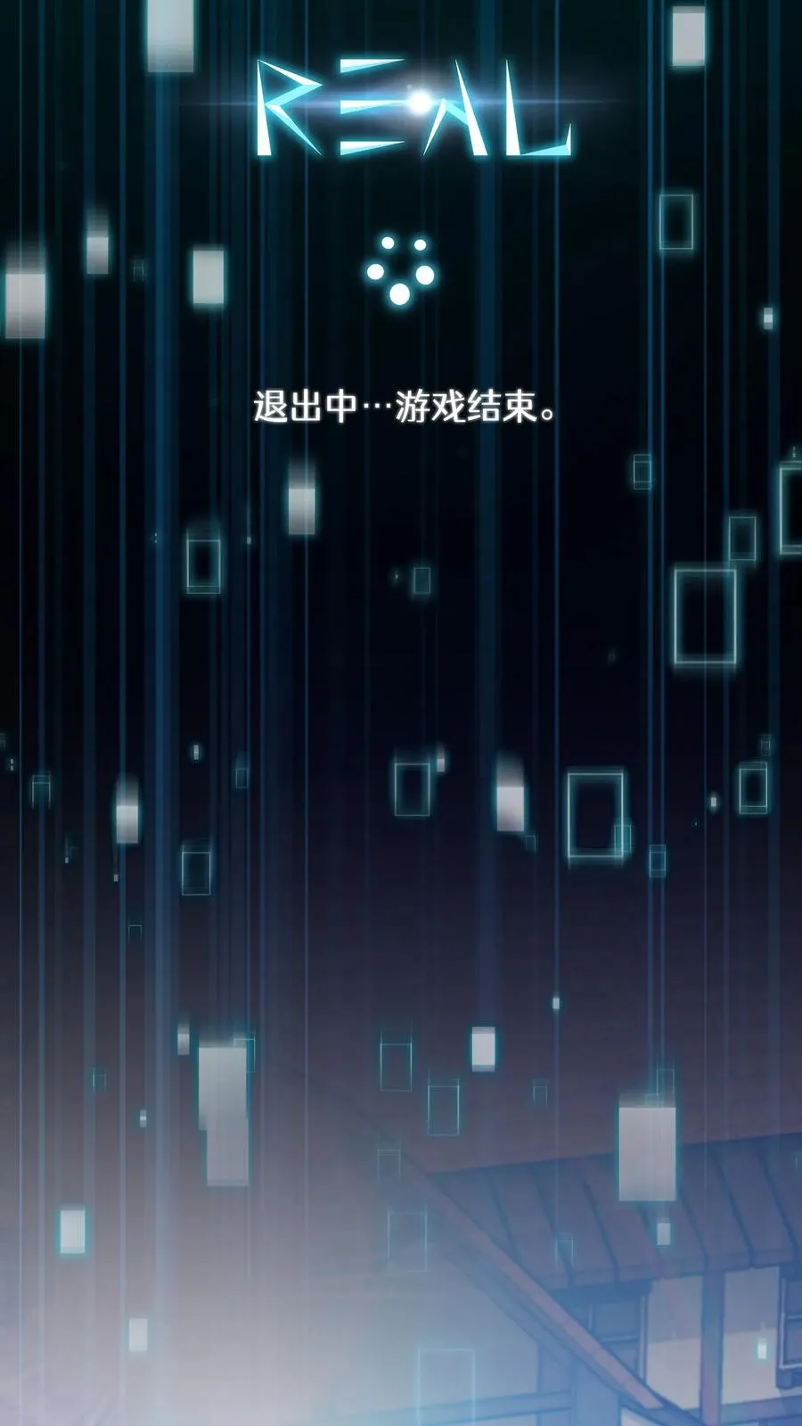 55. 花开终有时 第44页