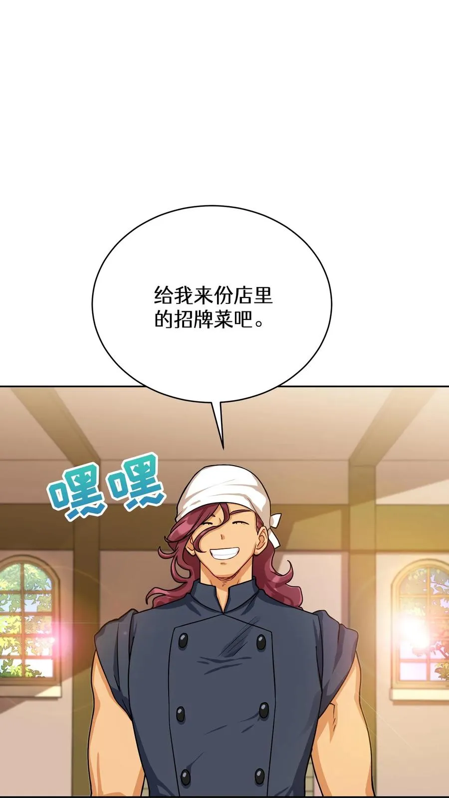 55. 花开终有时 第47页