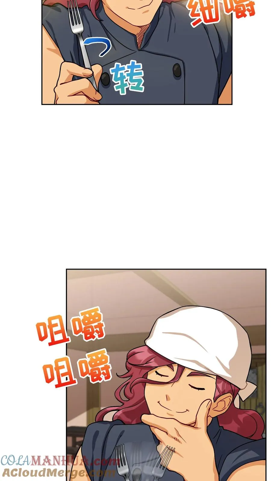 55. 花开终有时 第52页