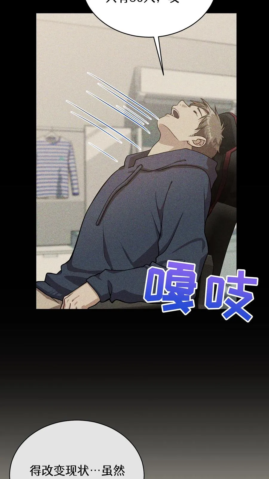 56. 米饭vs救援者 第35页