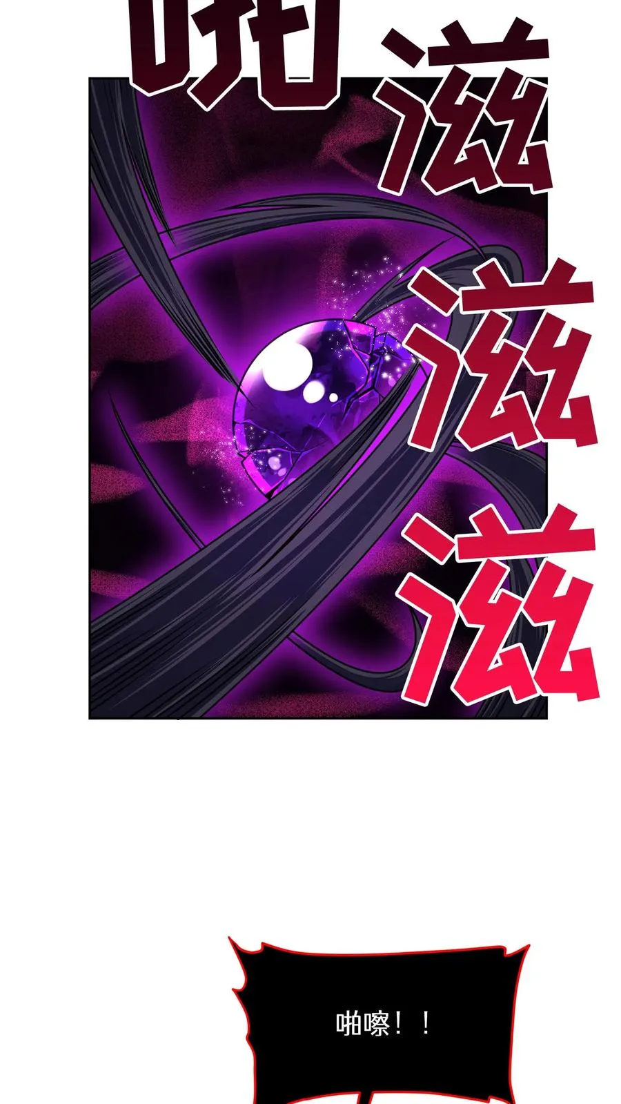56. 米饭vs救援者 第51页