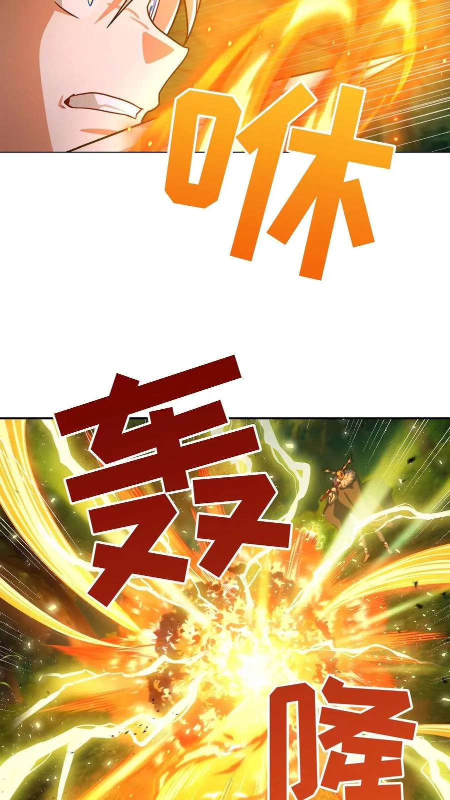 56. 米饭vs救援者 第62页