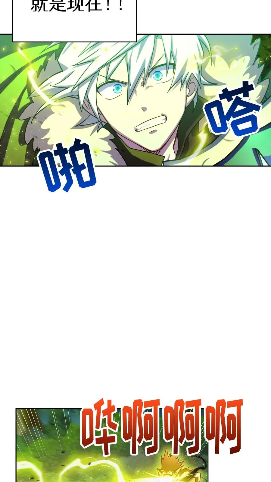 57. 乌加扎加 第17页