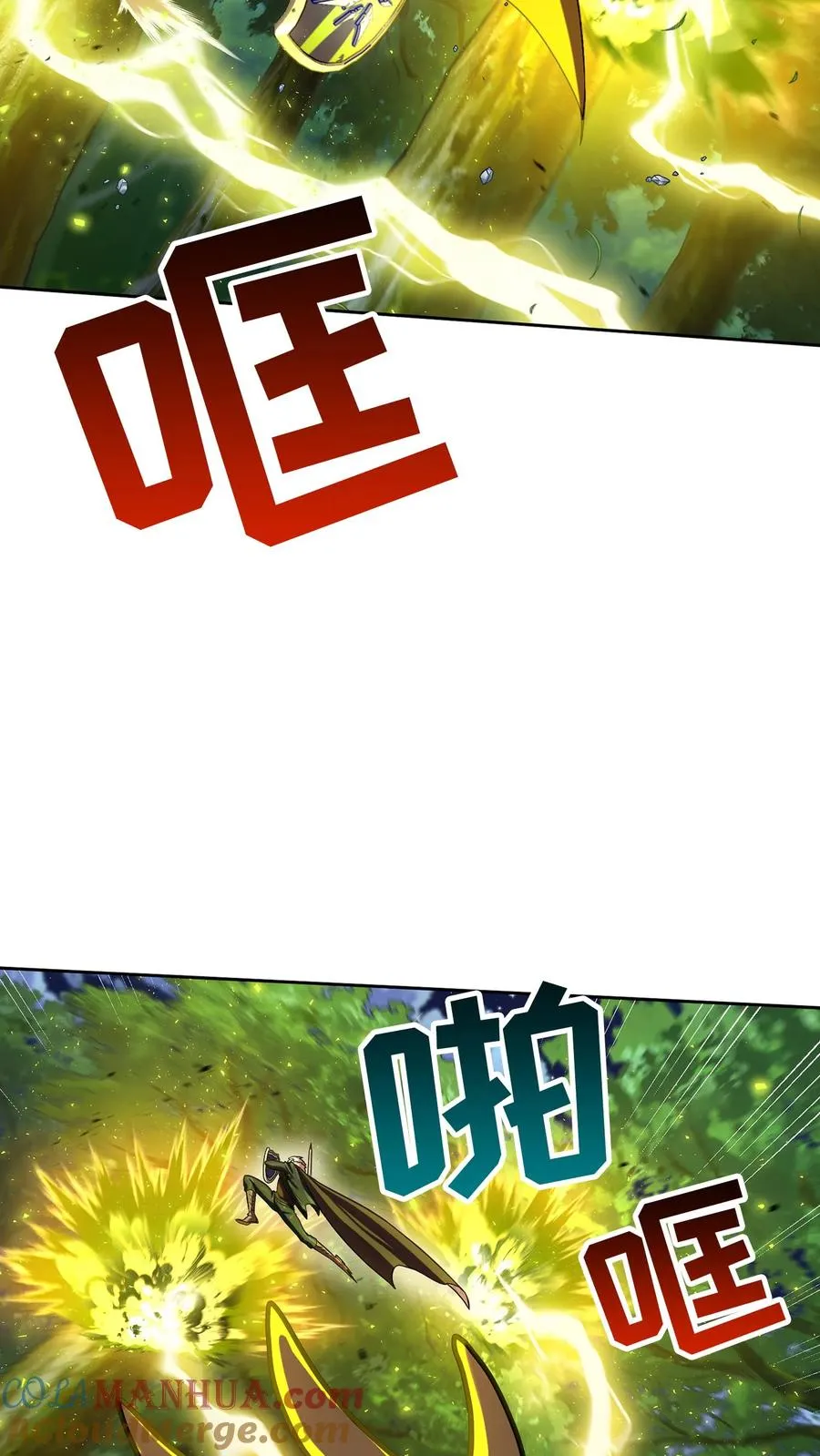 57. 乌加扎加 第19页