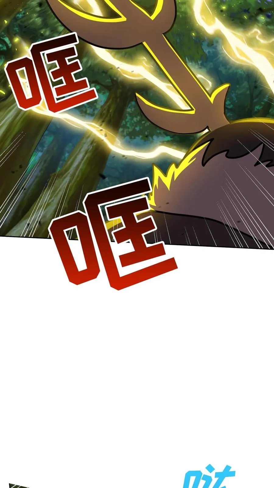 57. 乌加扎加 第20页