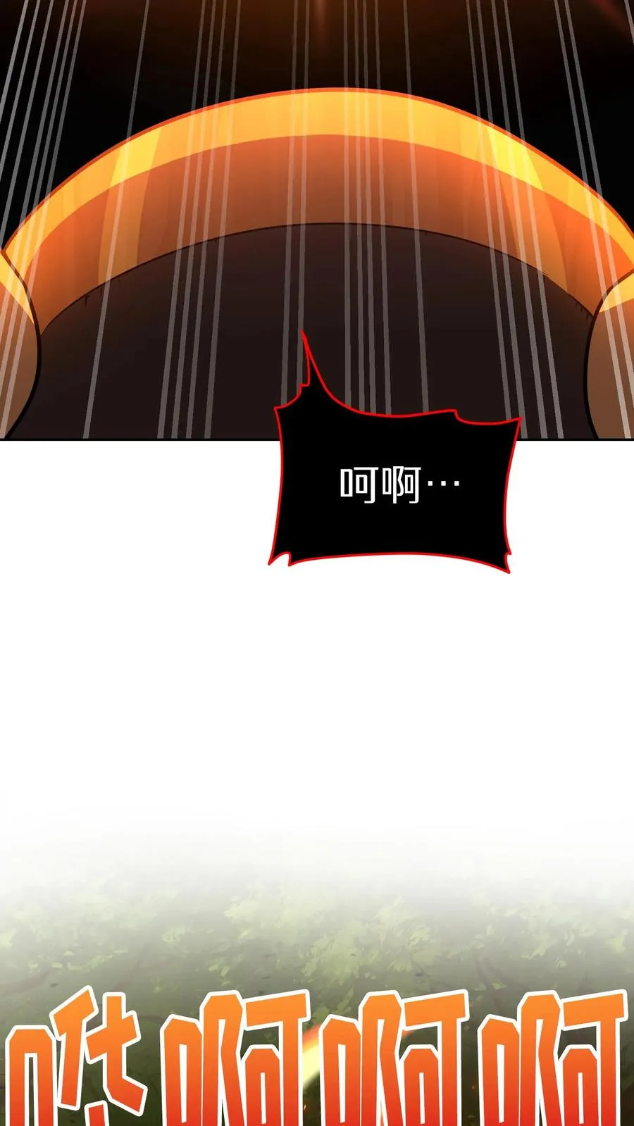 57. 乌加扎加 第27页