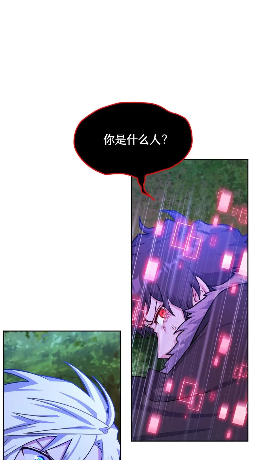 57. 乌加扎加 第38页
