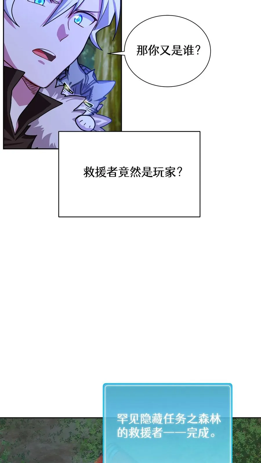 57. 乌加扎加 第39页