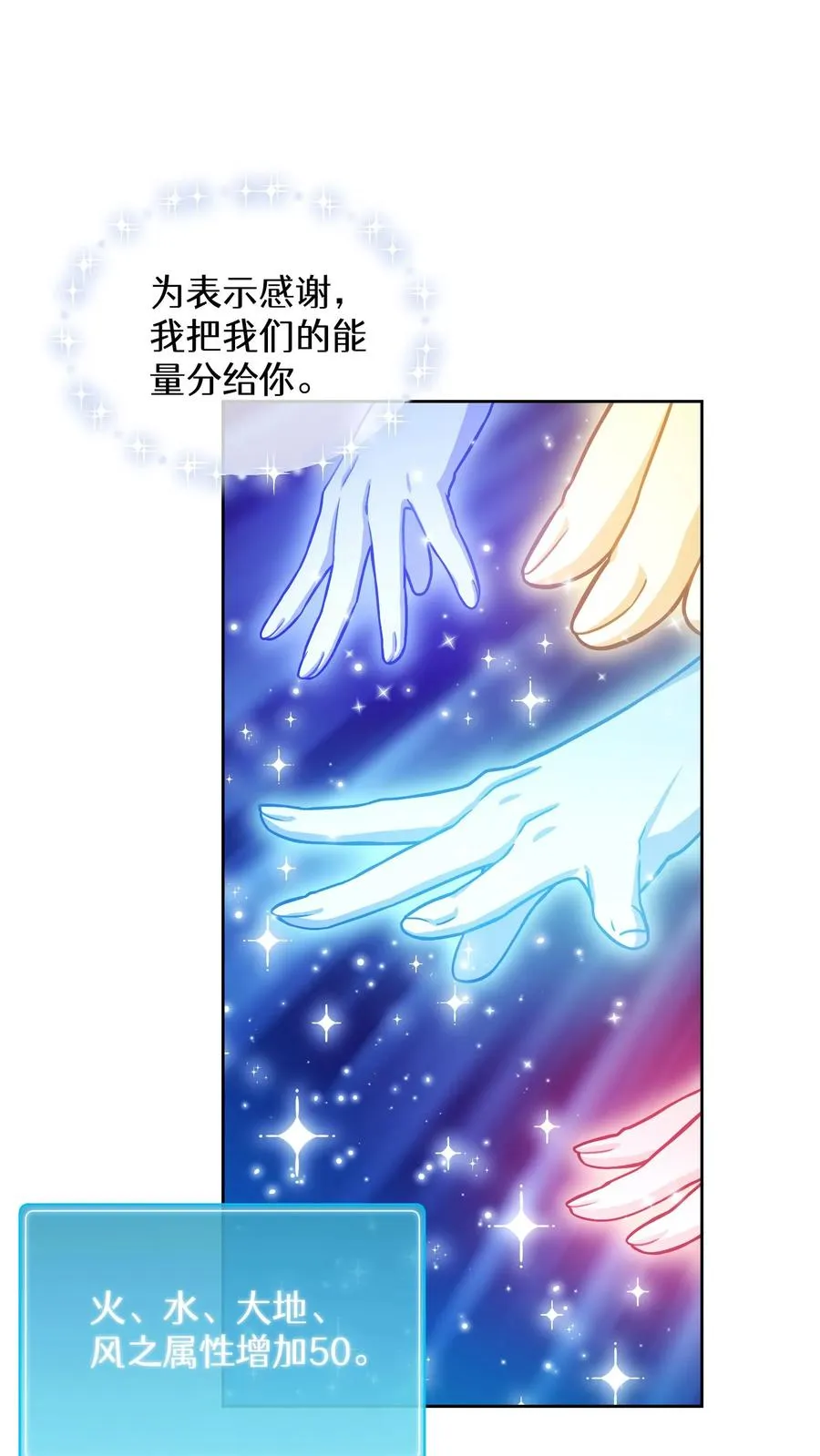57. 乌加扎加 第42页