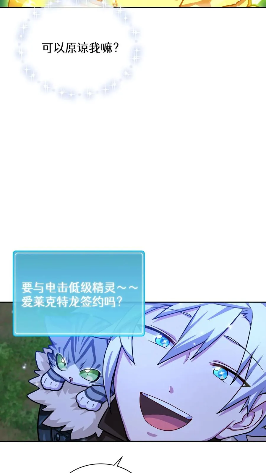 57. 乌加扎加 第45页