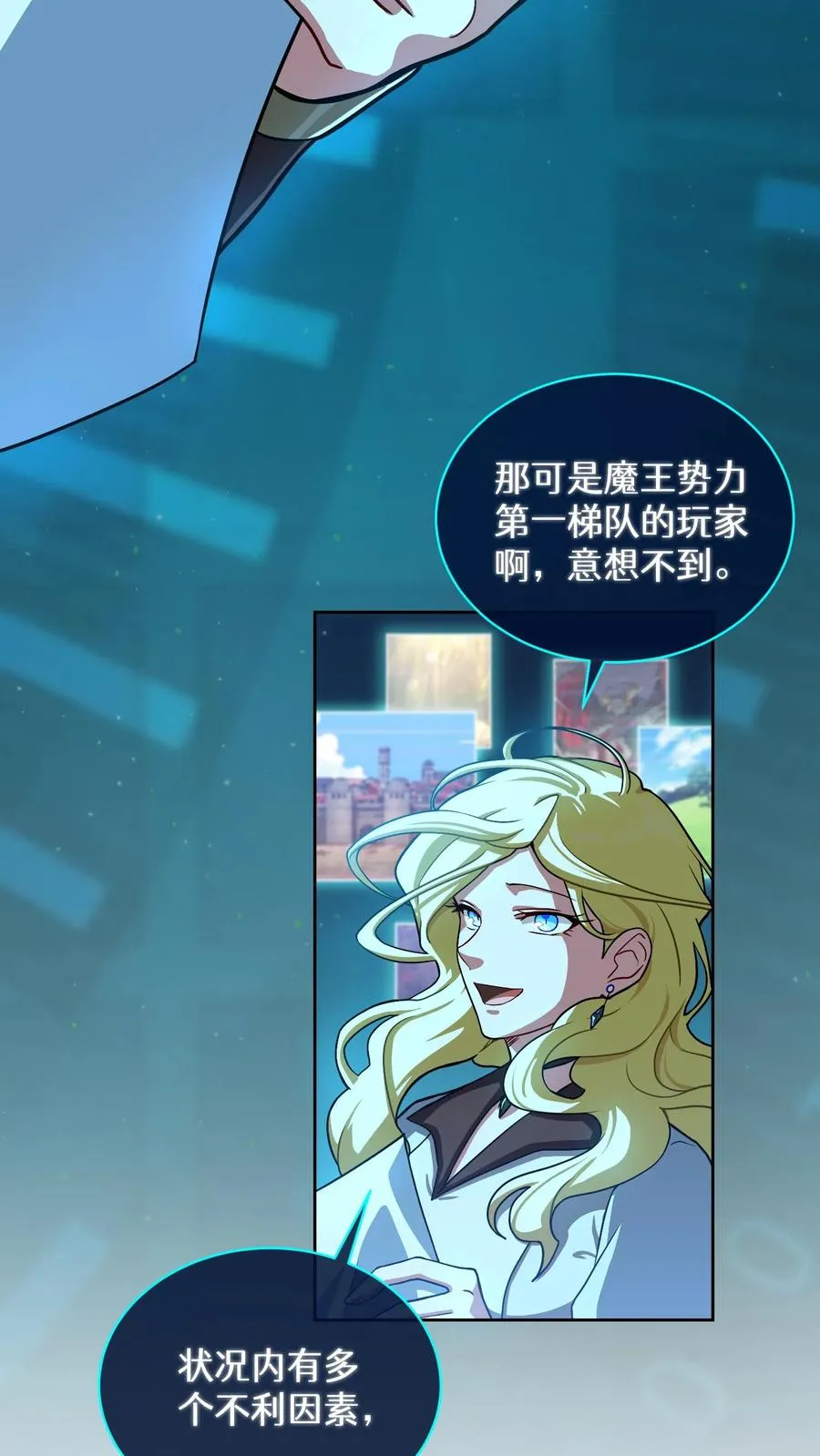 57. 乌加扎加 第51页