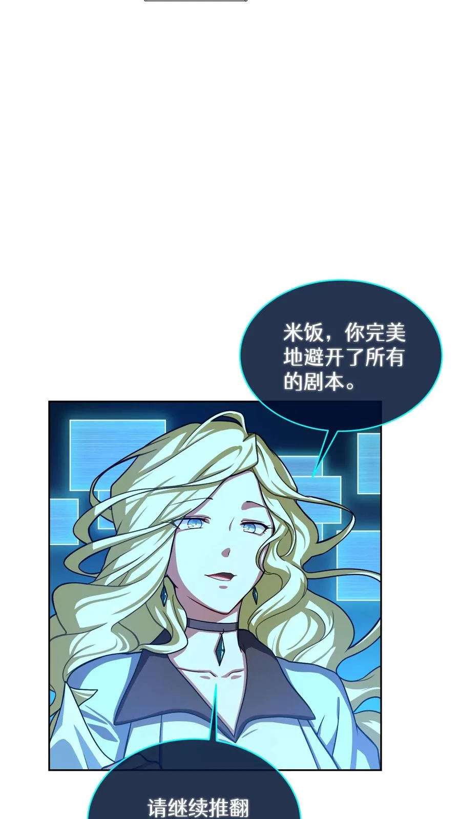 57. 乌加扎加 第53页