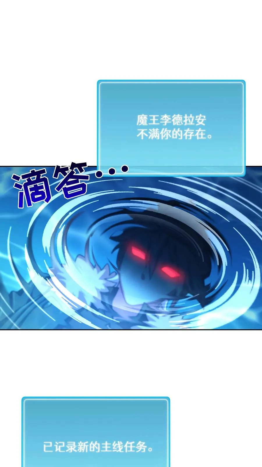 57. 乌加扎加 第57页