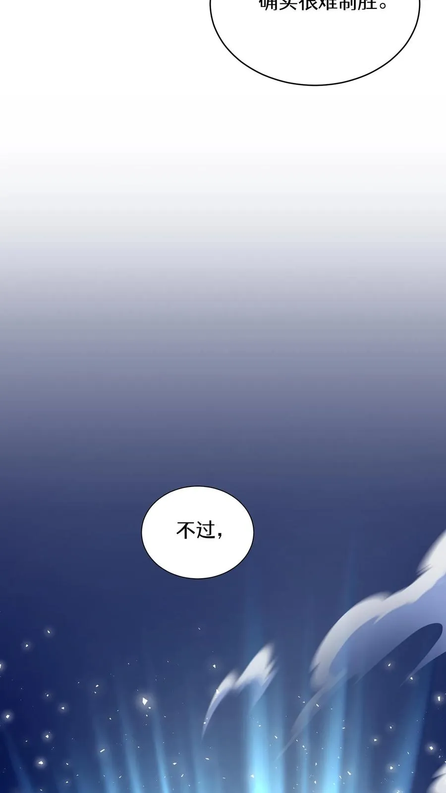 57. 乌加扎加 第59页