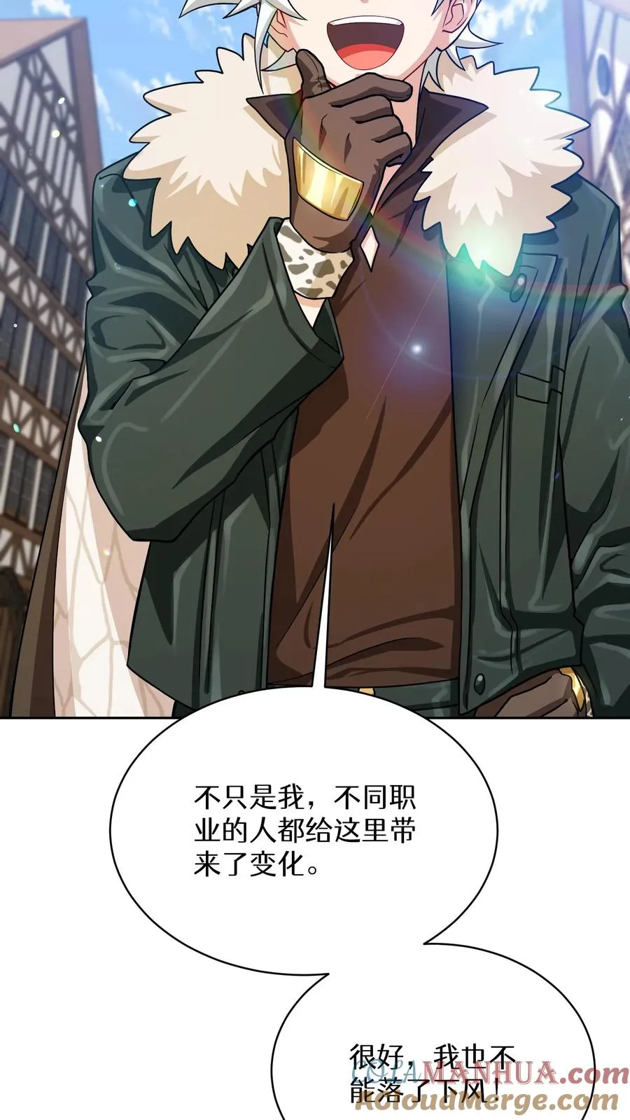 第58话 第7页