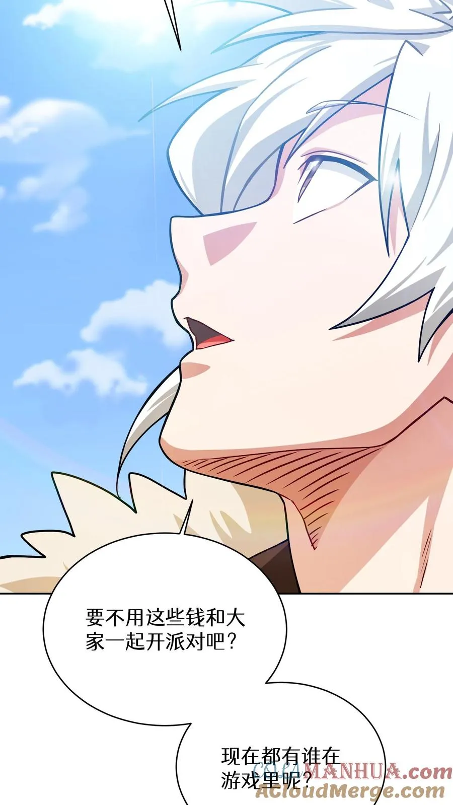 第58话 第10页