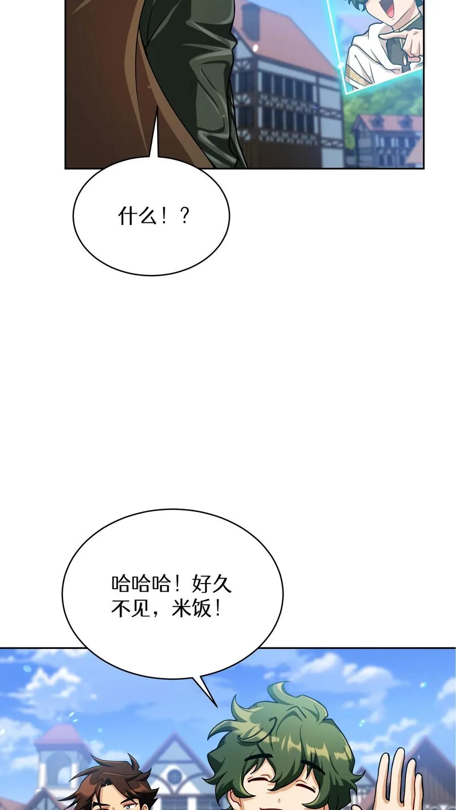 第58话 第15页