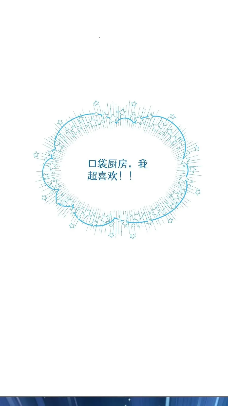 第58话 第24页