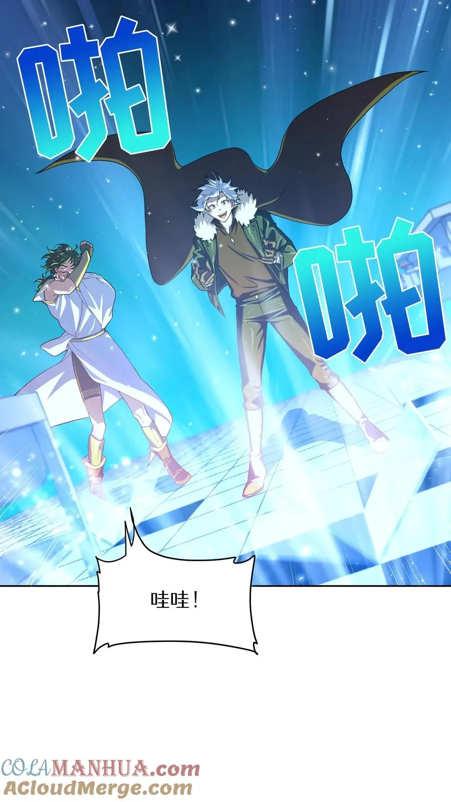 第58话 第25页