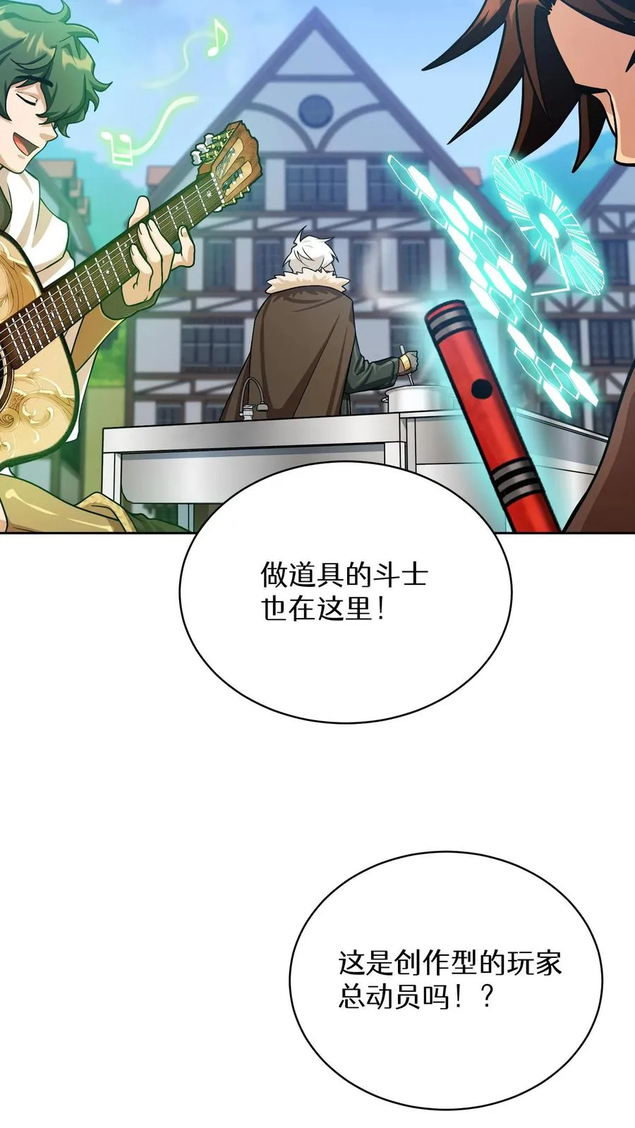 第58话 第32页