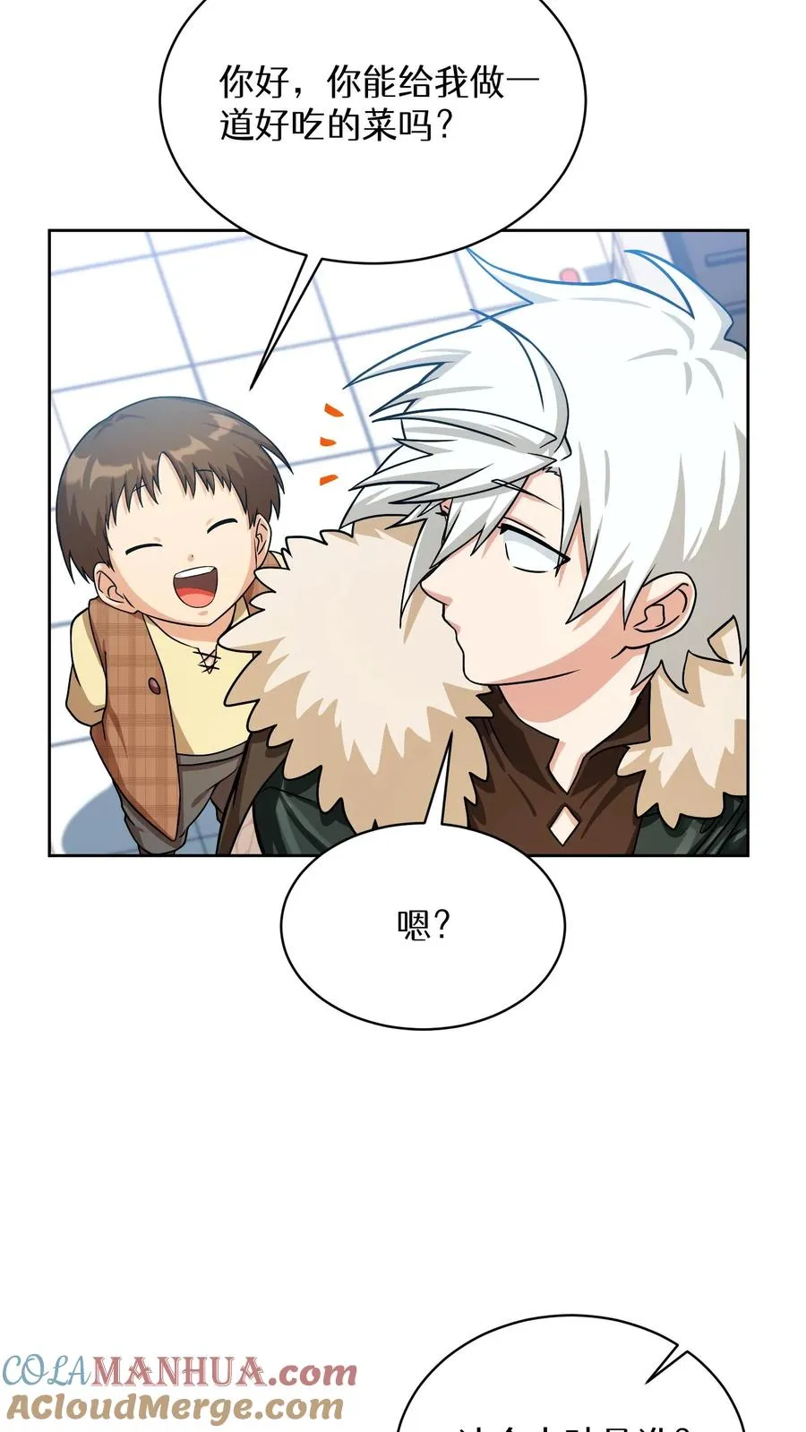 第58话 第37页