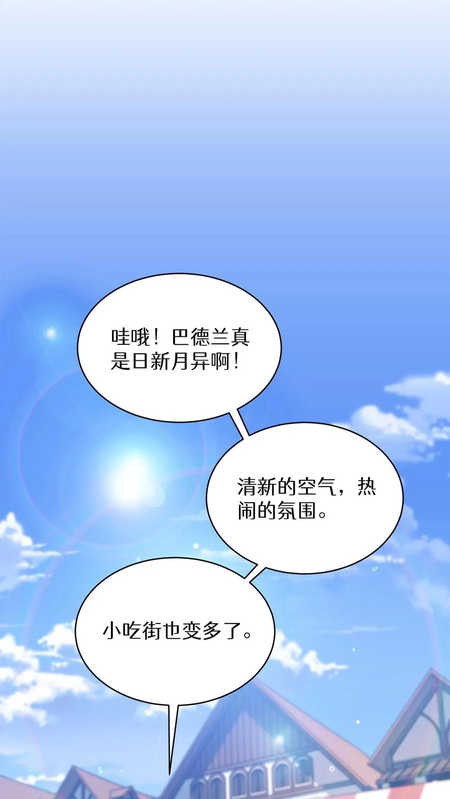 第58话 第45页