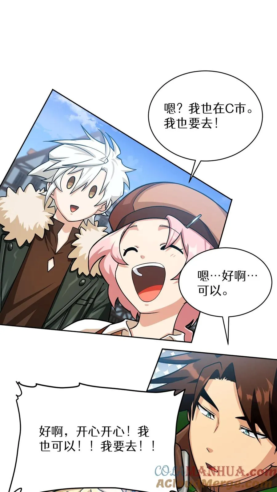 第58话 第64页