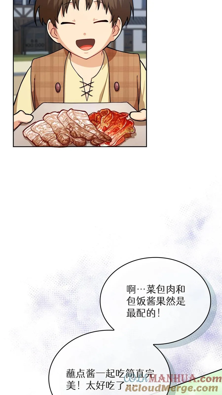 第59话 第34页