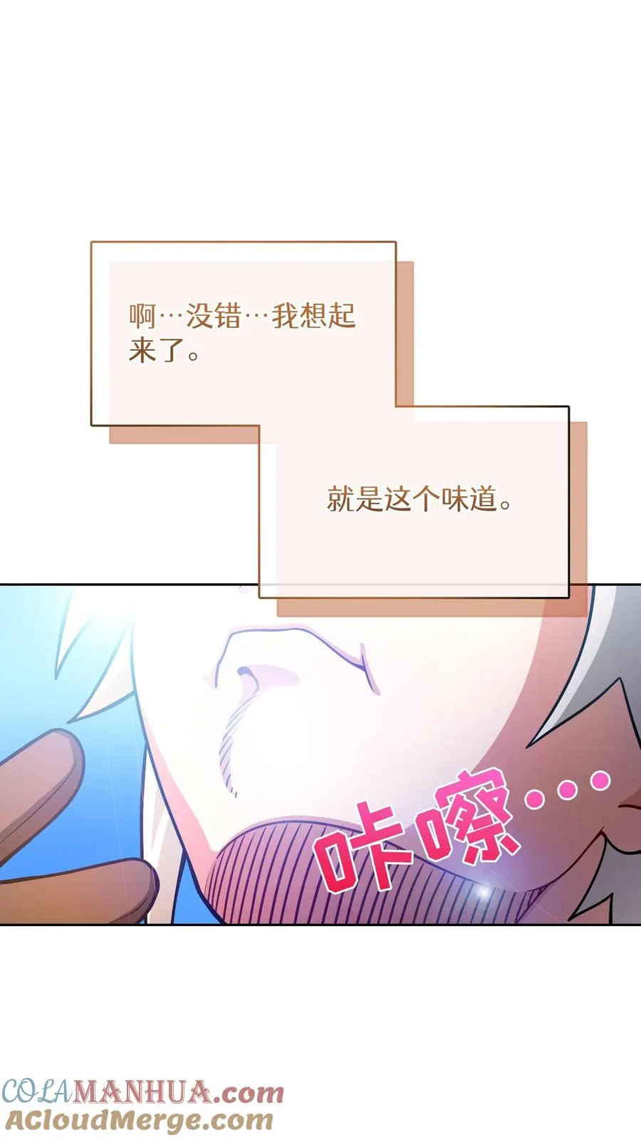 第59话 第40页