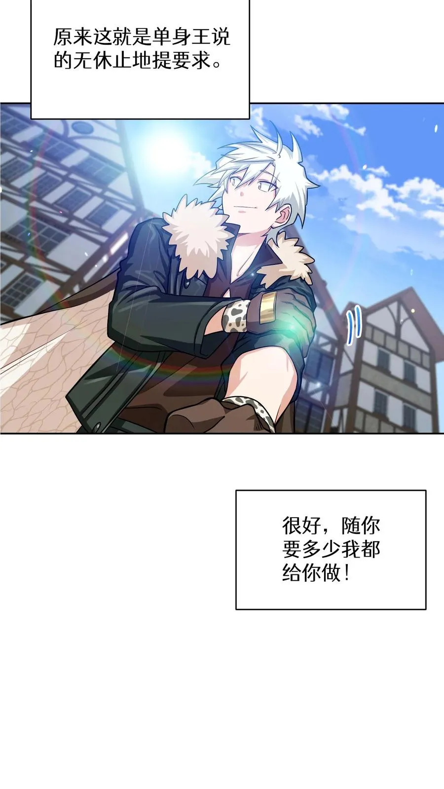第59话 第48页