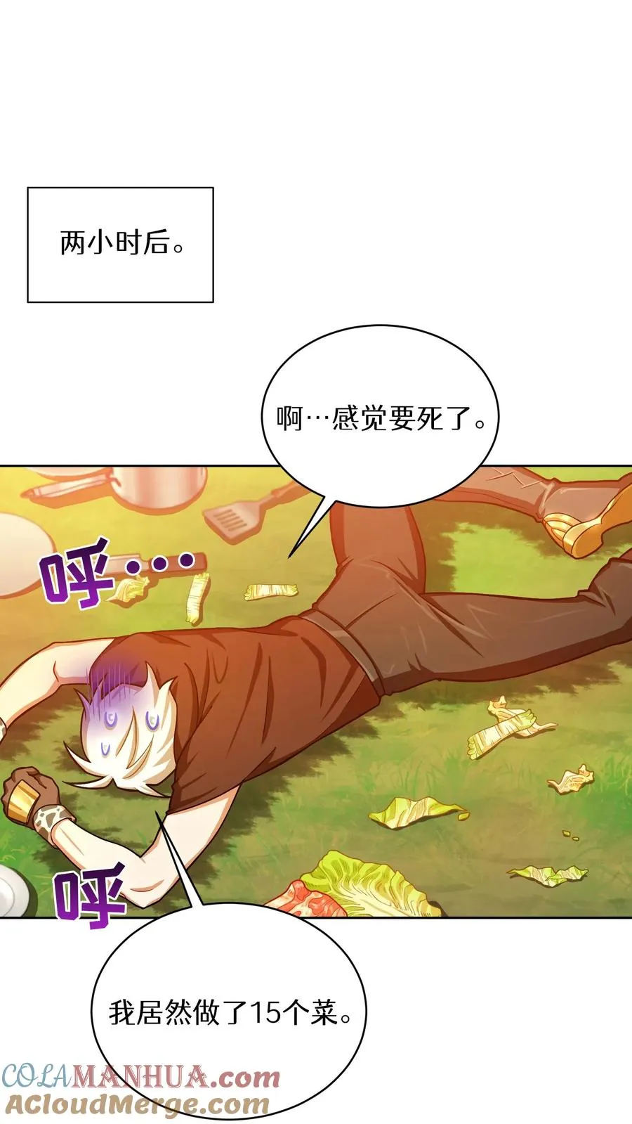 第59话 第49页